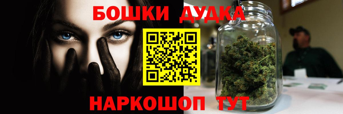 МАРИХУАНА конопля  Вход с VPN  Шишки марихуана Amnesia  Канабис Ganja  Северобайкальск 